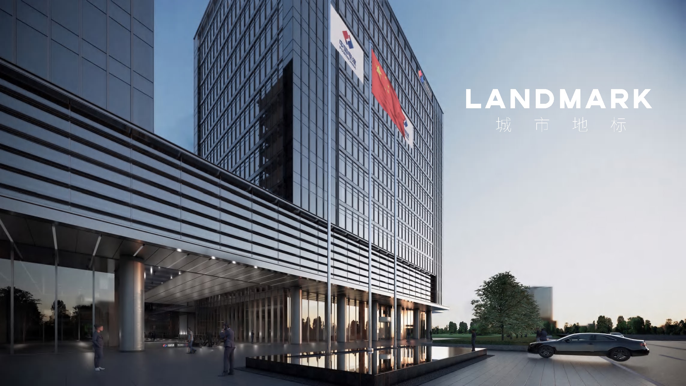 中国电建科技创新产业园(图10) 图片54.jpg